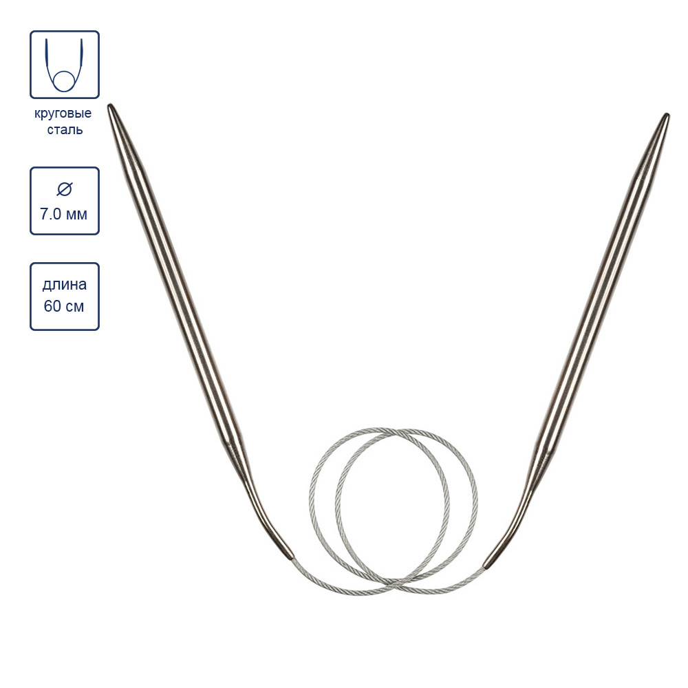 Спицы круговые сталь d 7.0 мм 60 см 1 шт с металлической леской GAMMA MKF