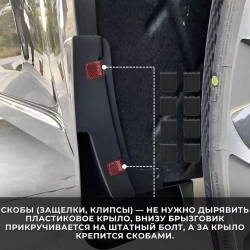 Брызговики для Автомобилей Lixiang