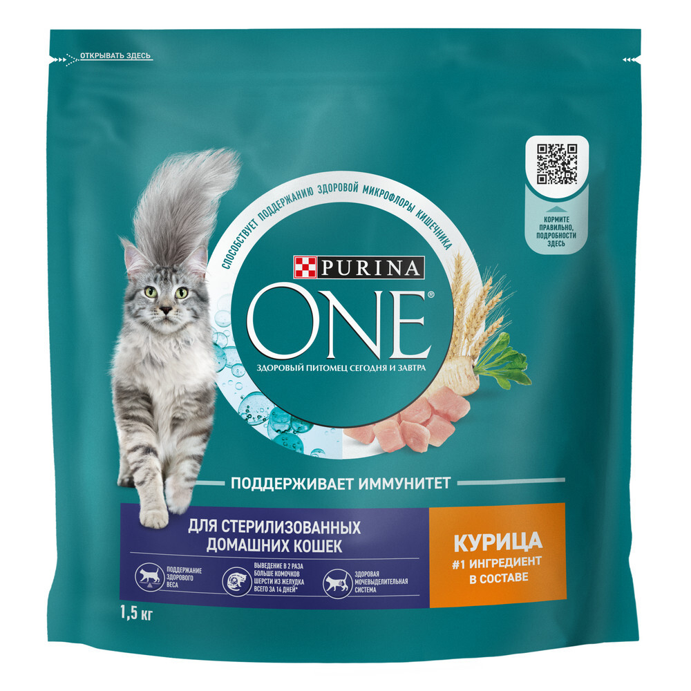 Сухой корм Purina ONE для стерилизованных домашних кошек курица 1,5 кг