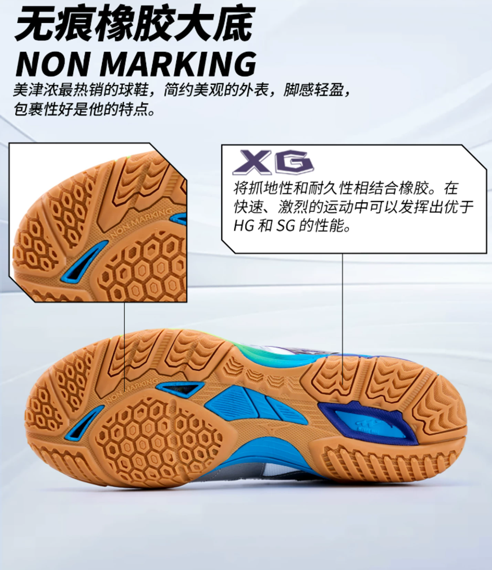 MIZUNO WAVE MEDAL HS