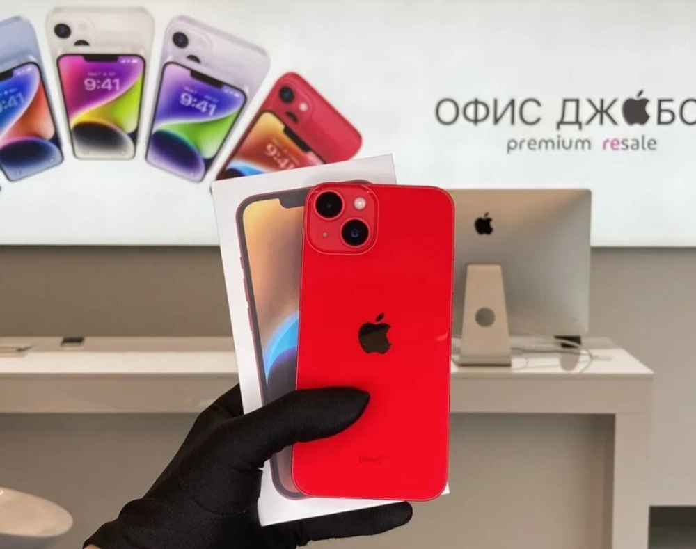 iPhone 14 128 ГБ б/у