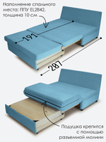 Диван "Экономик" Студия-Ф 120 см