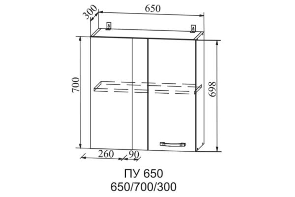 Корпус ПУ 650