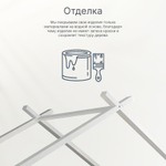 Кровать детская, 90х200, Джульетта, с бортиками, из массива дерева, белая, Dipriz