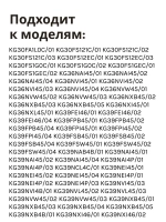 Компрессор инверторный Embraco VEMC7C R600a для холодильника Bosch Siemens 00145698