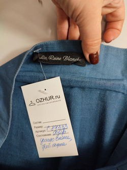 Юбка La Reine Blanch стильная 42 размер