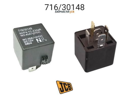 Реле зуммер JCB 704/10000, 701/10000, 704-10000, 701-10000, 70410000, 70110000