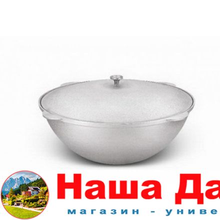 Казан для плова, 28 л, литой алюм., 1/2