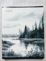 Тетрадь 96 листов А5+. "Просторы Родины", общая, в клетку. Формат А5+ (163*203 мм). Арт.120028. С полями. Комплект 5 шт.