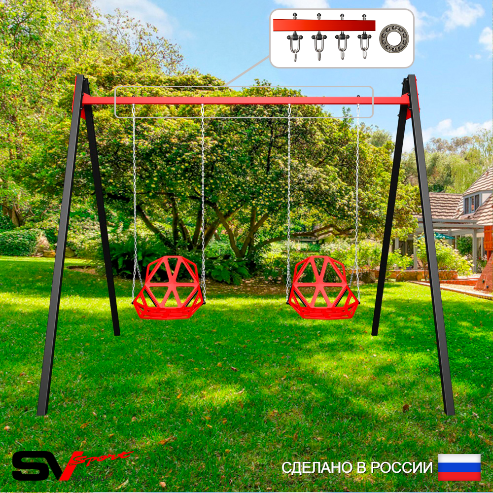 Уличные качели Sv Sport Maxi УК147П2 (2.4м/Со спинкой 2шт/Подвесы на подш 2к)