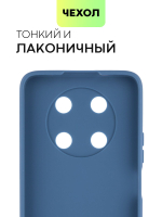 Чехол BROSCORP для Huawei Nova Y90 оптом (арт. HW-NY90-COLOURFUL-BLUE)