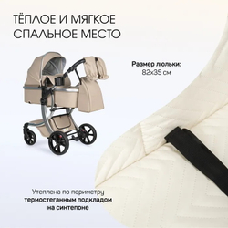 Коляска трансформер Aimile Adventurer бежевый