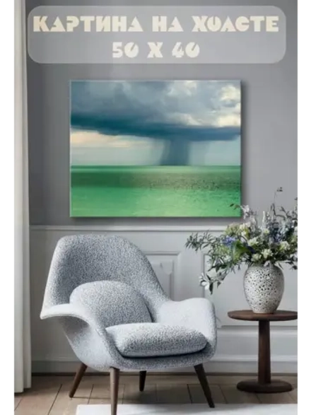 Картина на стену 40 X 50 Торнадо в море