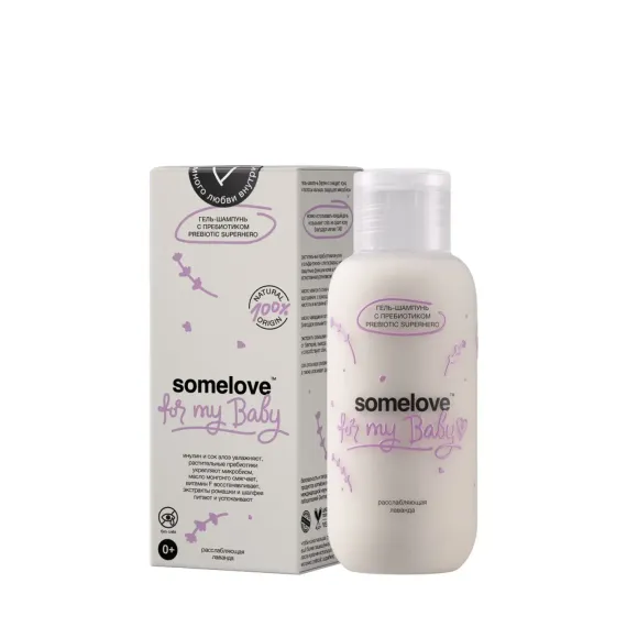 Гель-шампунь для мытья тела и волос новорожденного Somelove с ароматом лаванды и ванили
