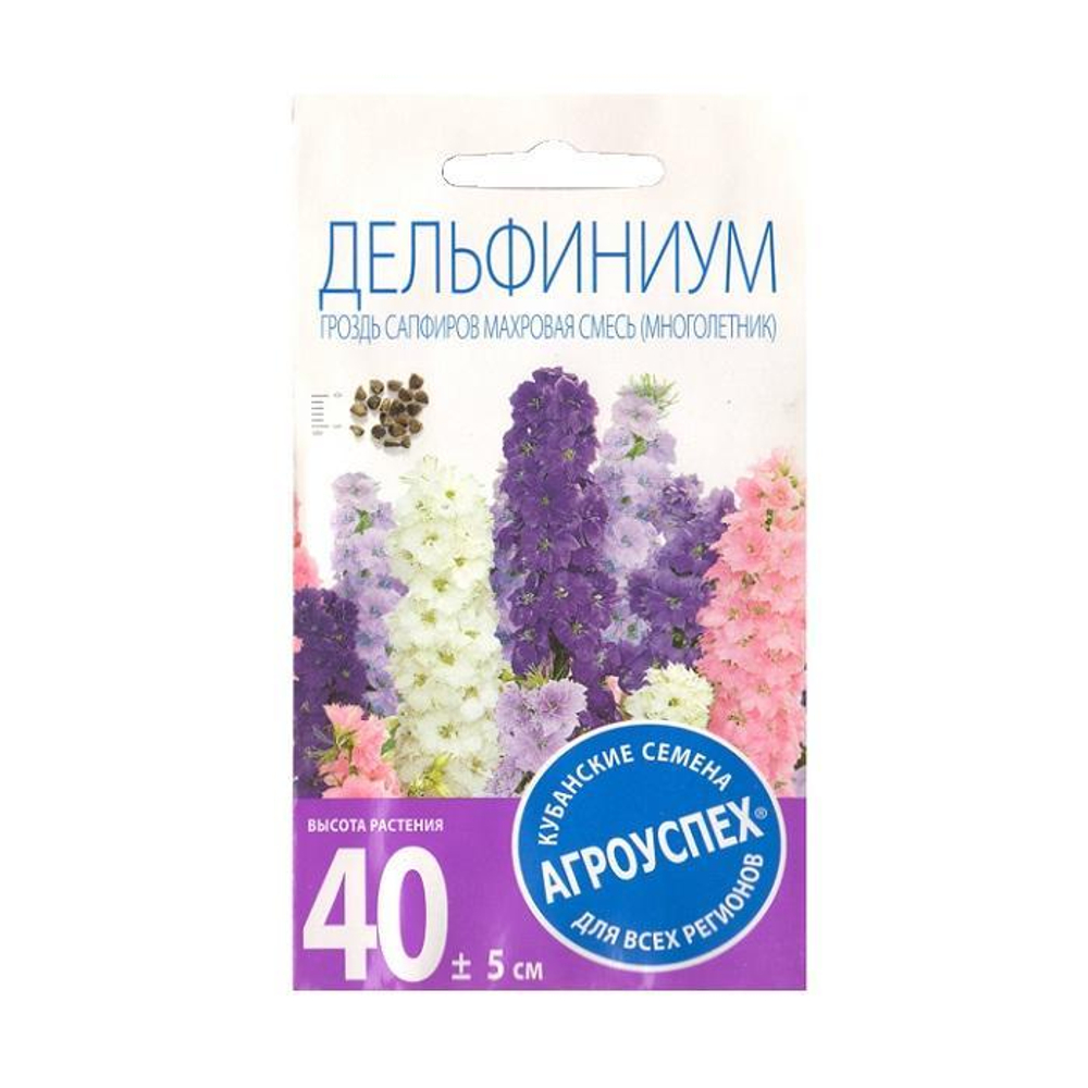 Дельфиниум Гроздь Сапфиров, семена Агроуспех 0,2г