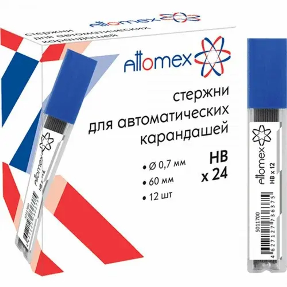 Грифель 0,7 мм HB Attomex 5011700