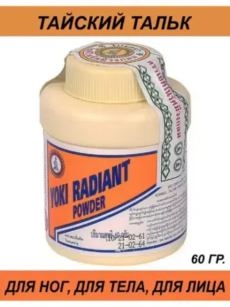 ThaiCosm