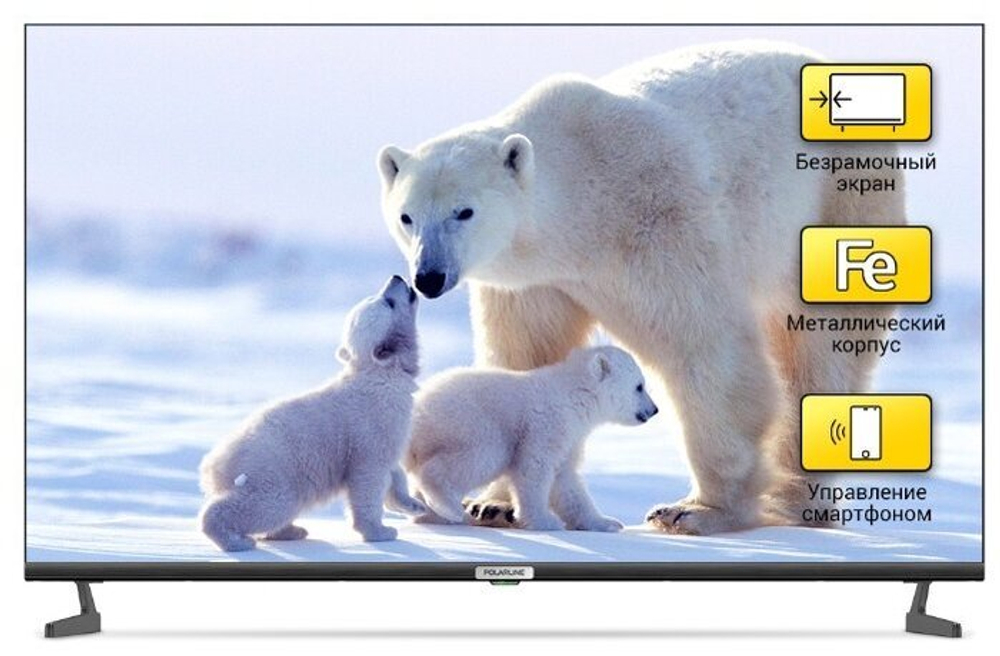 Телевизор PolarLine 55" 55PU52TC-SM