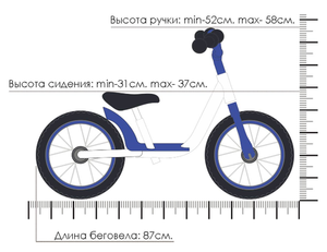 Беговел Triumf active WB-21