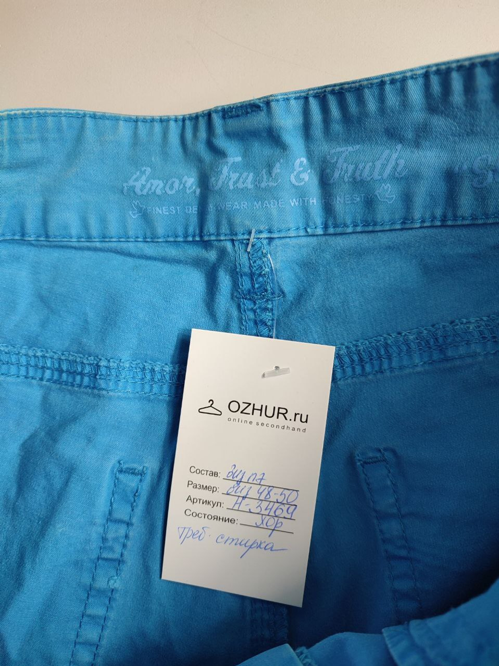 Брюки приятного цвета, визуально на 48/50 размер