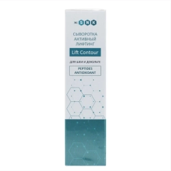 Сыворотка активный лифтинг, для шеи и декольте BIO SNK, 30мл