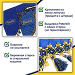 Ламбрекен с косынками стеганые Peterbilt (экокожа, синий, синие кисточки)