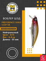 Воблер для рыбалки Pontoon21 PREFERENCE SHAD 55SP-SR, A15, 55 мм., 5.4 гр., 0.4-0.6м.