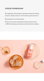 Derma Factory  Сыворотка для лица с красным прополисом -  Propolis 65% Ampoule, 50 мл