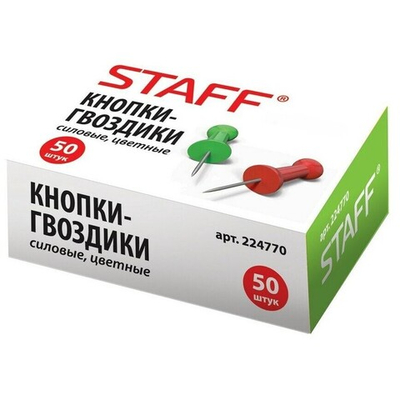 Кнопки-гвоздики STAFF цветные в коробке 50шт (1/24) 224770