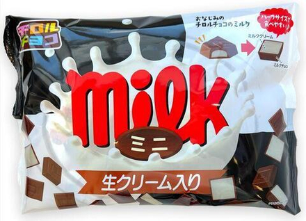 Шоколад Tirol Choco Milk молочный мини, 113г