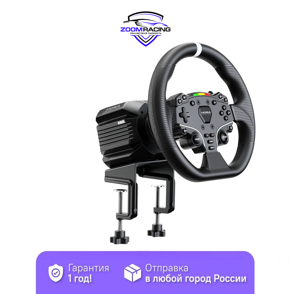 MOZA Racing R5 PRO Bundle: руль, база, педали для симрейсинга