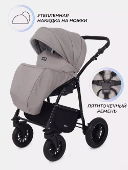 Коляска RANT SIENA NEW (3-в-1)
