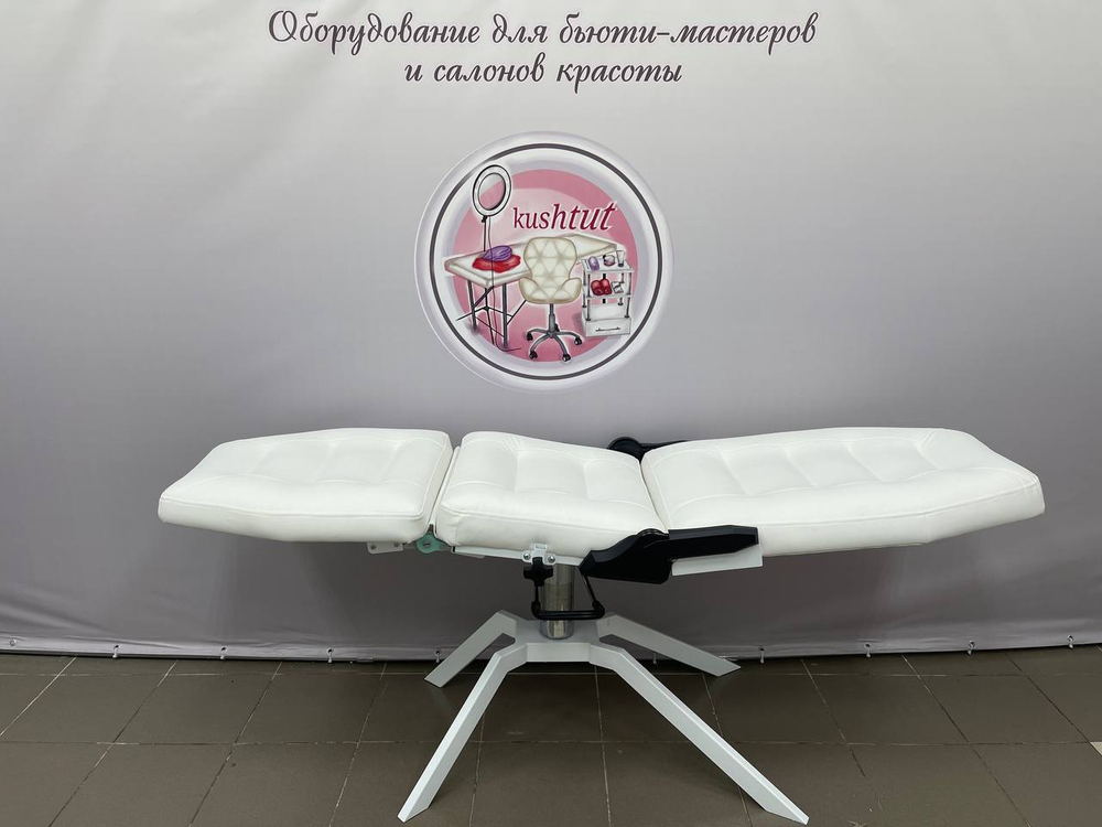 Кресло Косметологическое Горизонт БМ+Мононога с гидравликой
