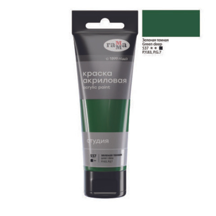 Краска акриловая Гамма "Студия", 75мл, зеленая темная