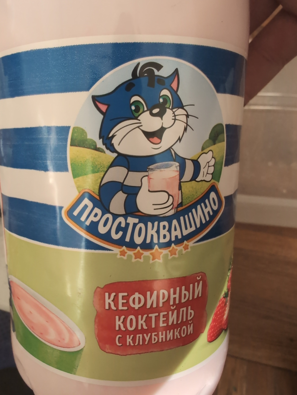 Кефирный коктейль с клубникой