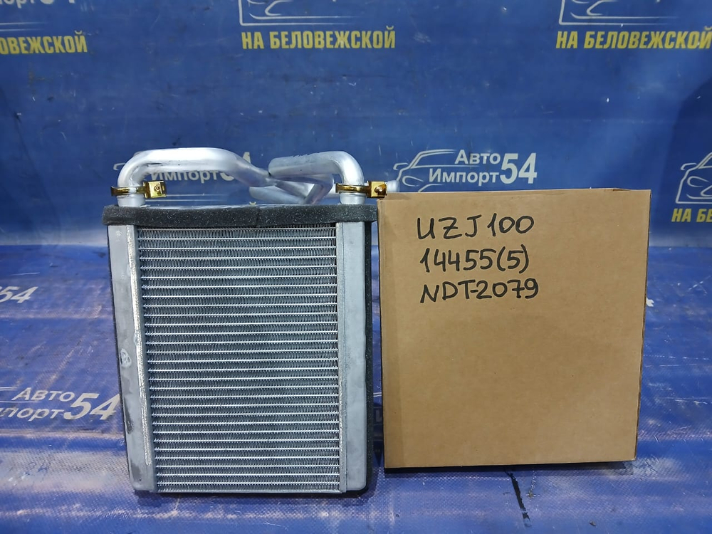 Радиатор печки TOYOTA LAND CRUISER 1998-2007