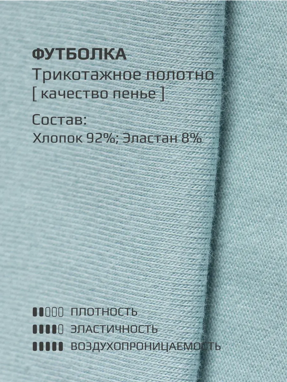 Костюм для девочки на осень