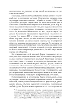 Экономика и культура