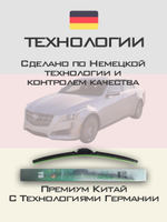 Щетки стеклоочистителя HUOYE Y8 600/450 мм на BYD SealU | Push button