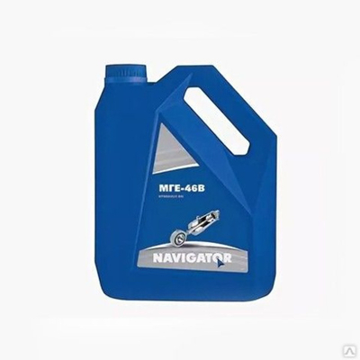 МГЕ 46В Масло гидравлическое Navigator (20 л)