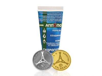 Гидрогель стерильный ГГАО- АППОЛО (при ранах, туба 20 г.)
