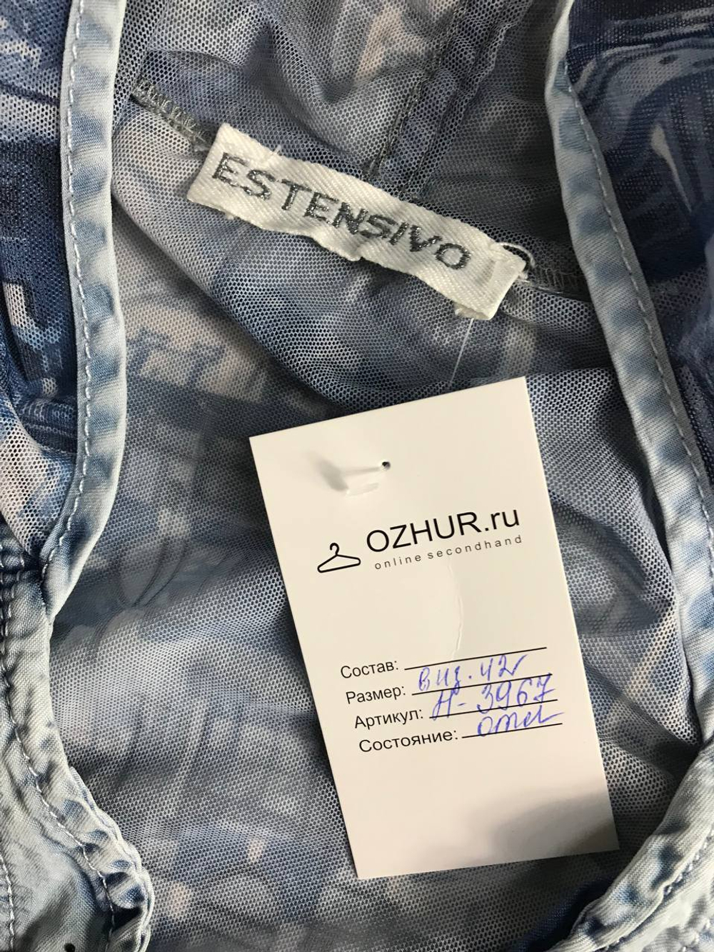 Платье Estensivo повседневное, визуально 42 размер