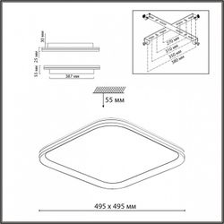 Накладной светильник Sonex Beta 7750/95L