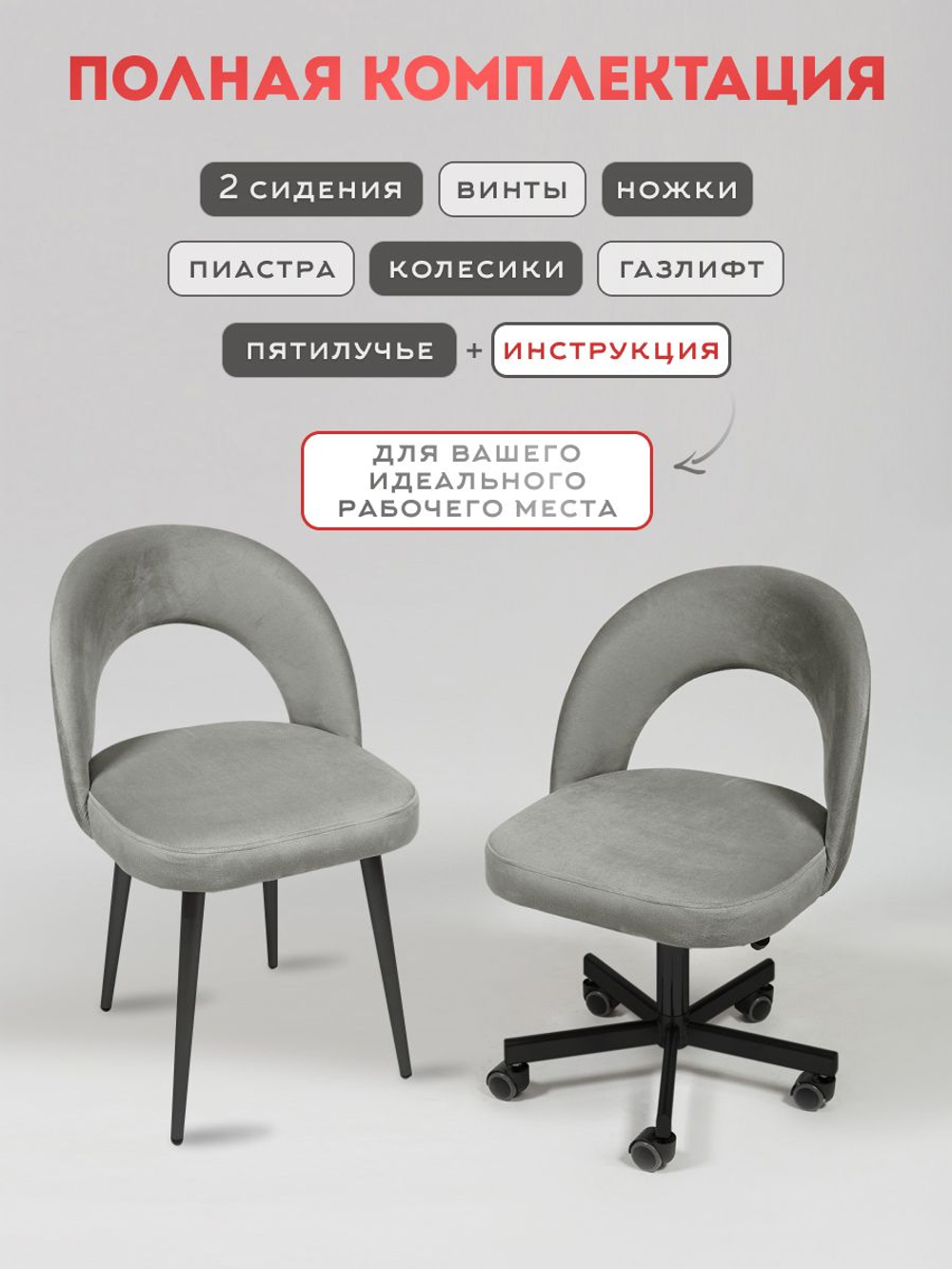 Стул мастера на колесиках Massagecomplekt Сансет Люкс, сталь, велюр, пыльно-розовый