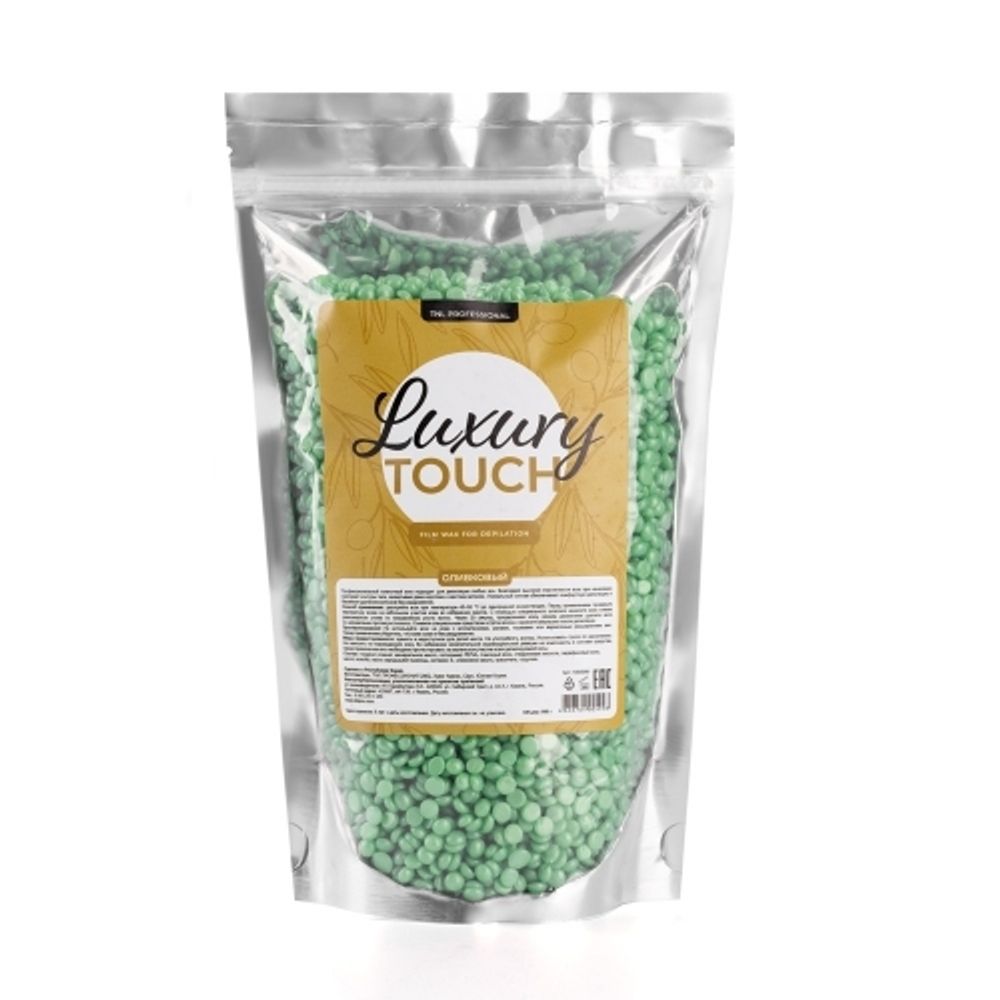 Пленочный воск для депиляции в гранулах «Luxury Touch» (оливковый), TNL, 1000 гр.
