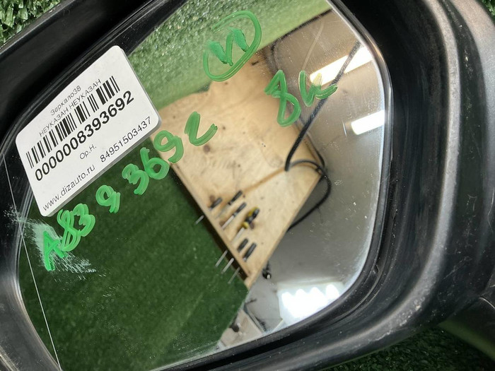 Зеркало левое Toyota Camry xv70 (17-24) 8 конт