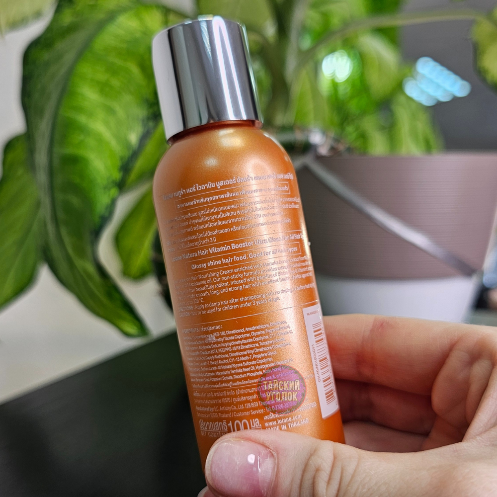 Сыворотка бустер LOLANE для волос ультра глянцевые волосы 100 мл