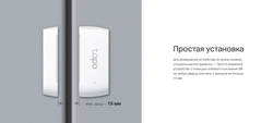 Датчик открытия окон и дверей TP-Link Tapo T110
