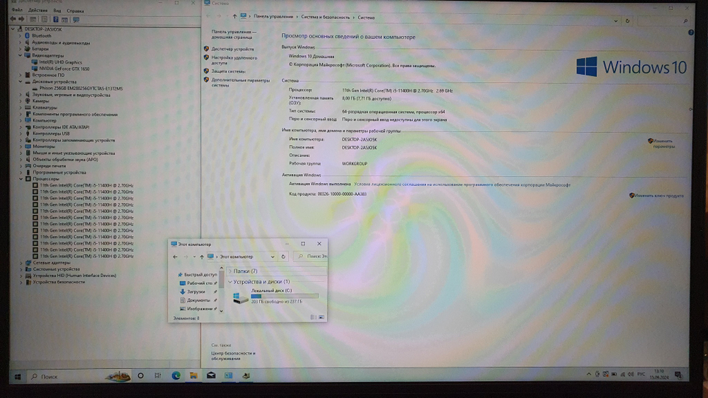 Игровой MSI i5-11/8Gb/GTX 1650 4Gb/144Hz/GF76 Katana 11SC-483XRU/Windows 10