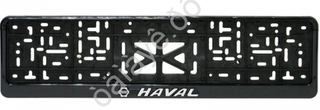 Рамка под номер пластик Черная защелка надпись Серебро - HAVAL